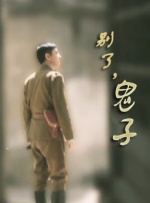 欧美激情综合色